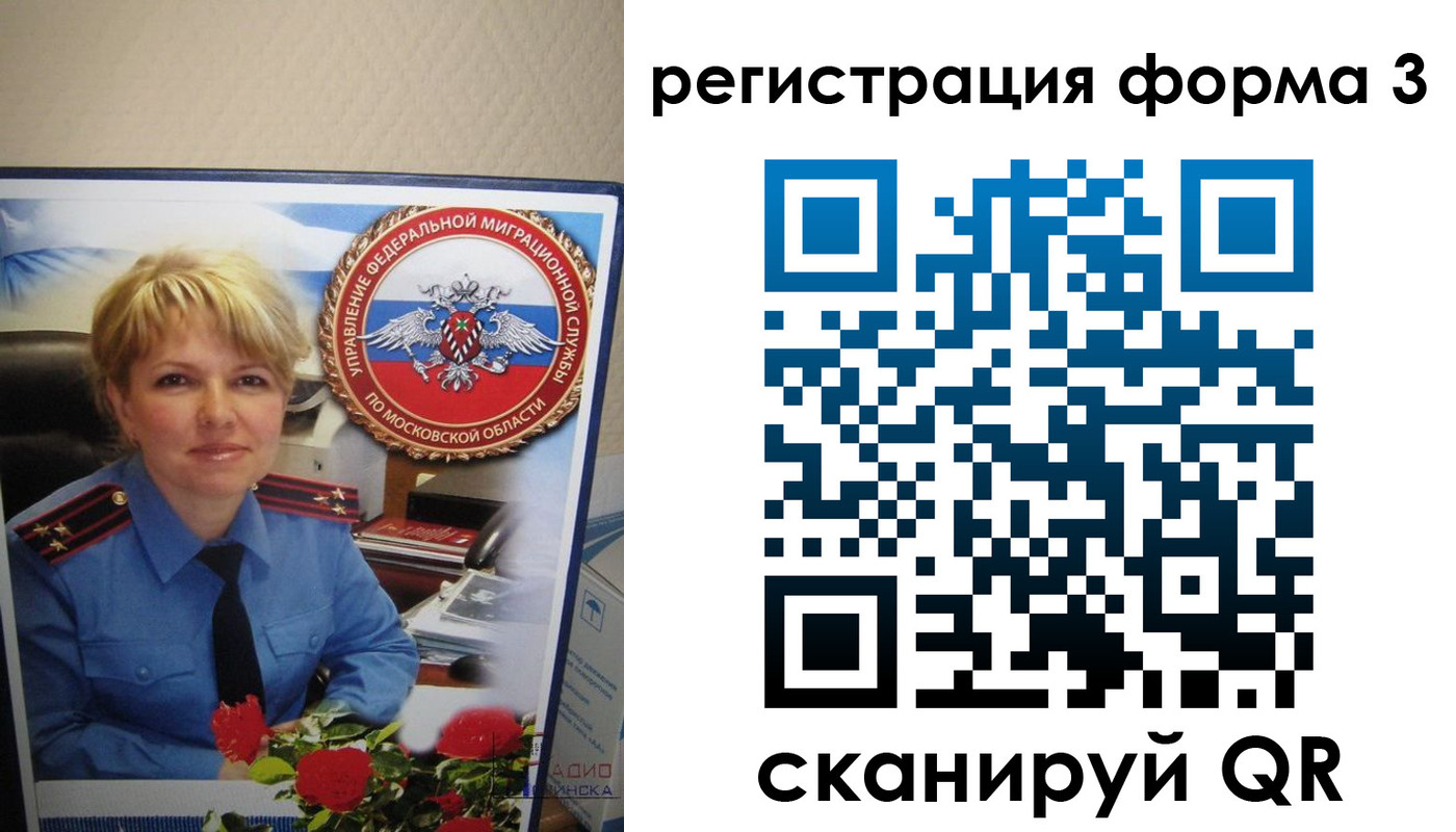 купить прописку в Димитровграде
