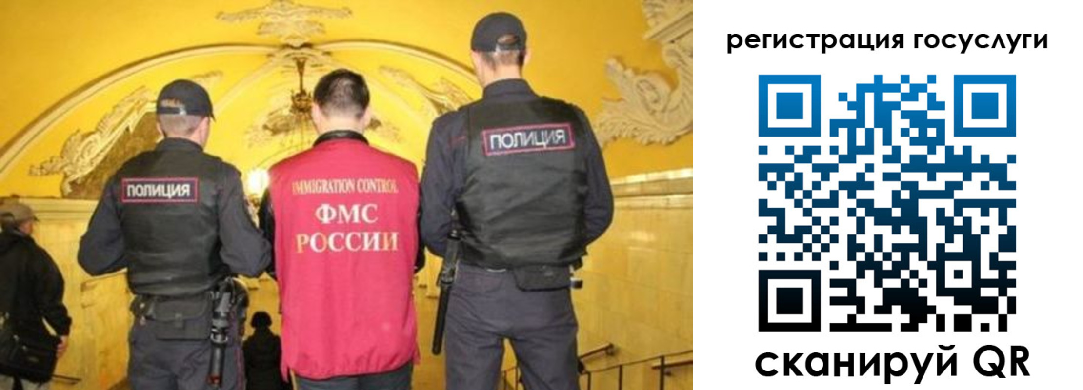 прописка ребенка в Димитровграде